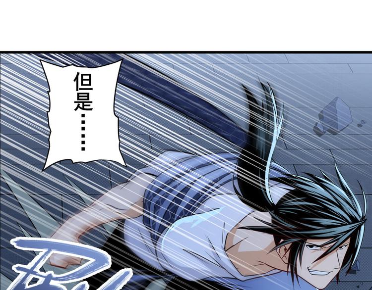 第270话 最强防御模式60