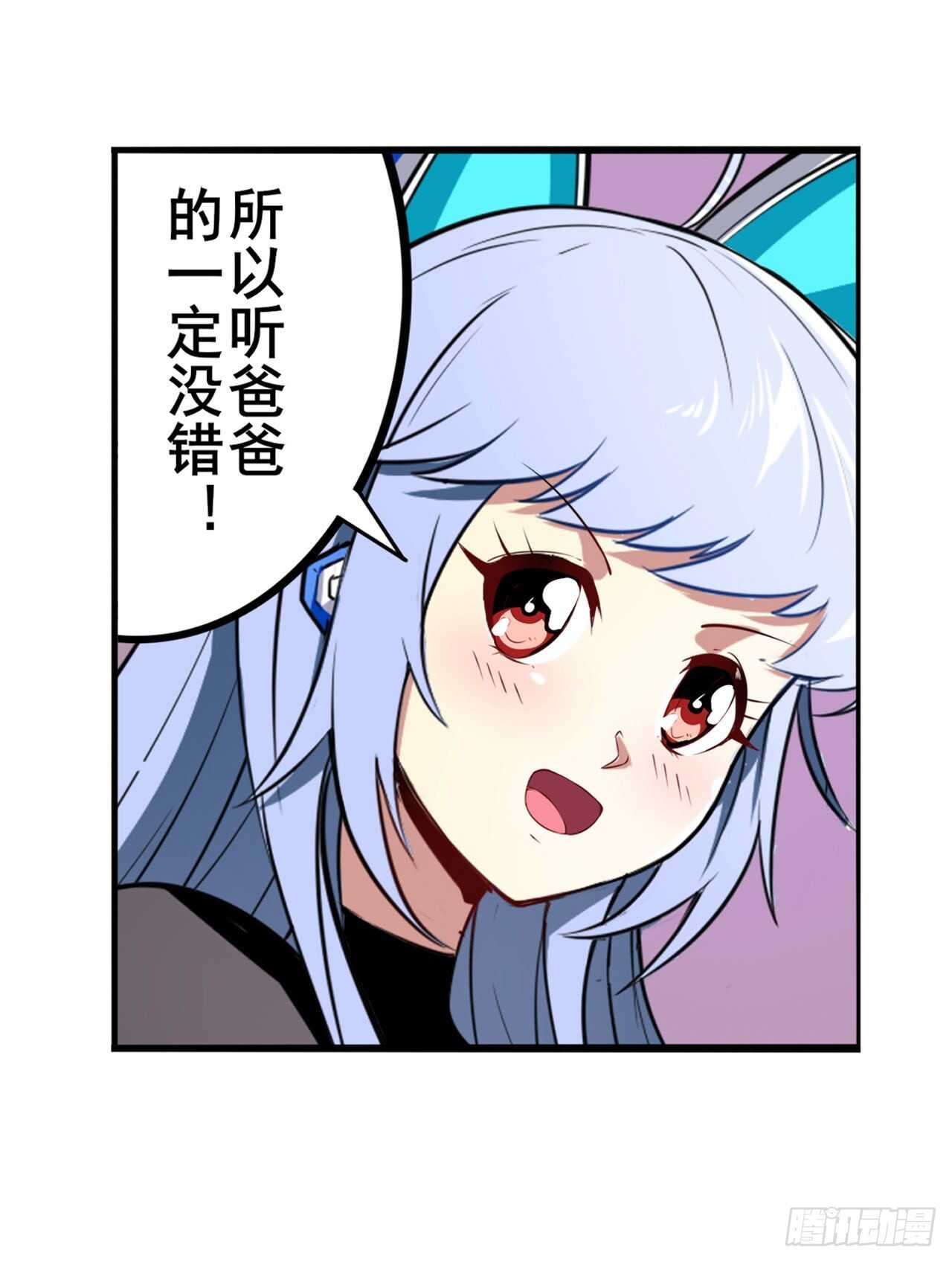第308话 无限15
