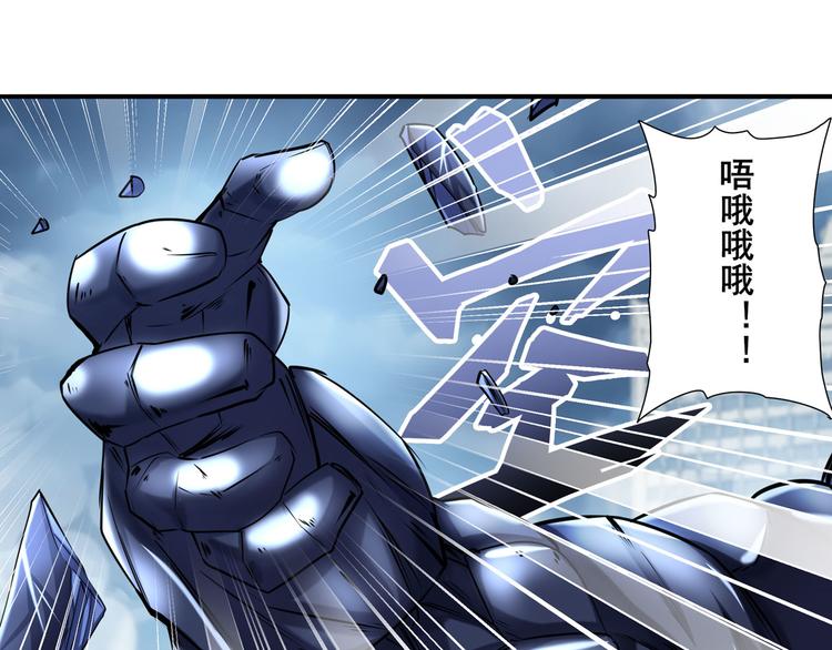 第214话 一剑灭万物76