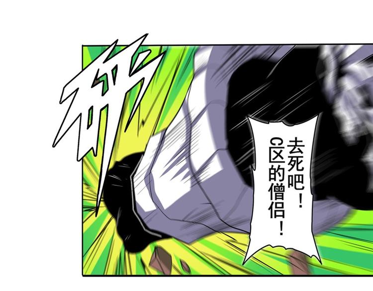 第99话 巴弗灭96