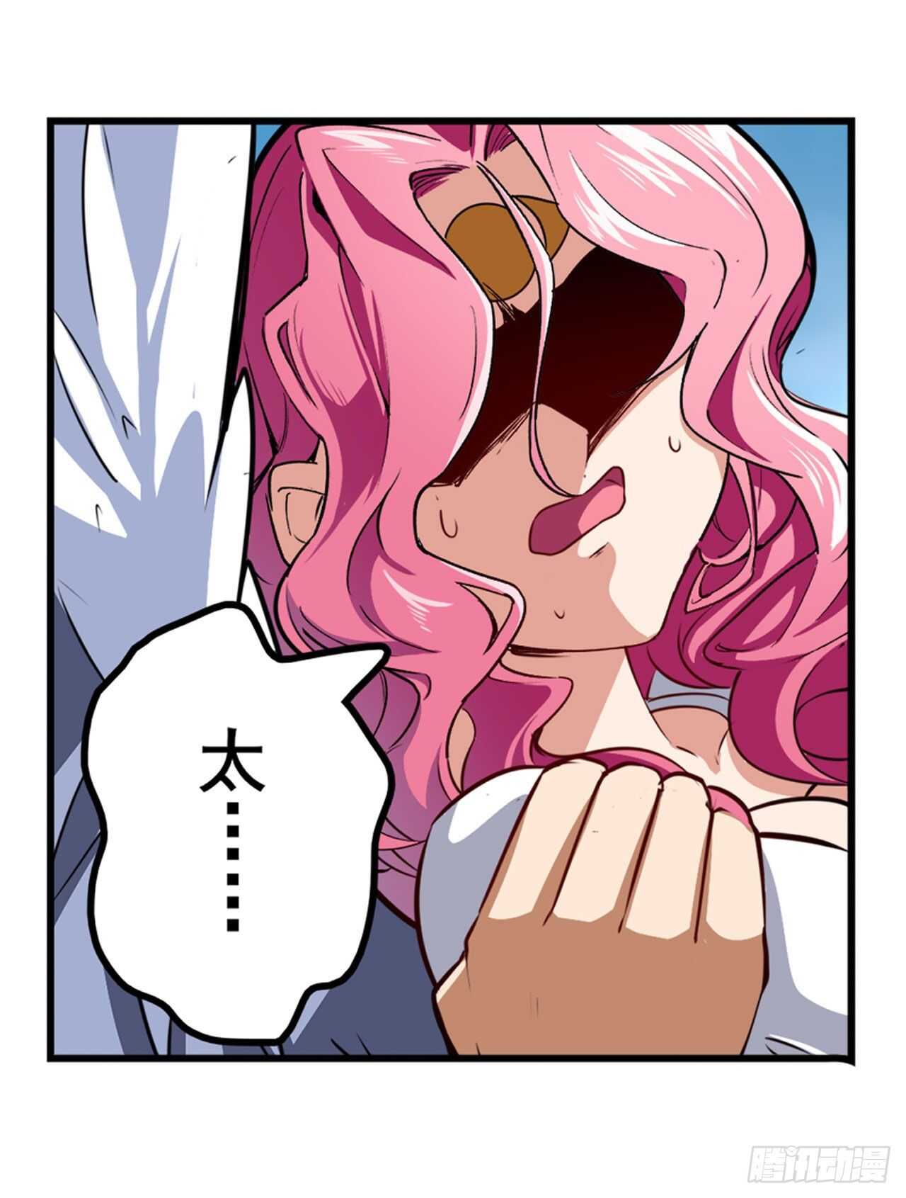 第315话 劫哥不要啊13