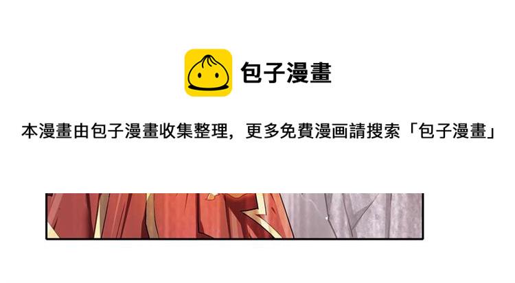 第167话65