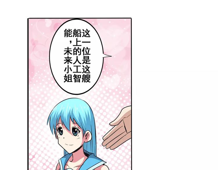 第60话 高手？32