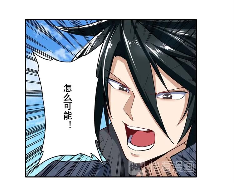 第156话83