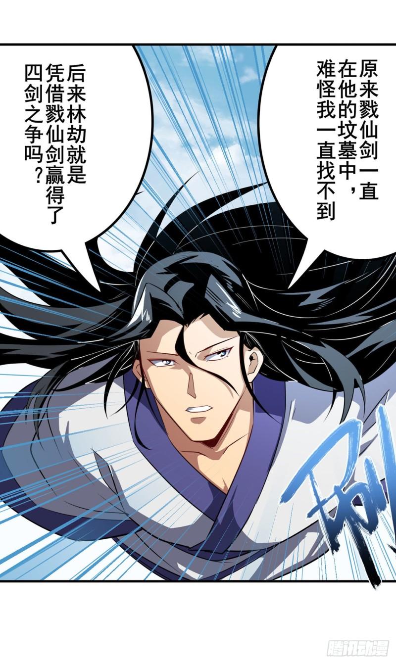 第390话 回家的条件37
