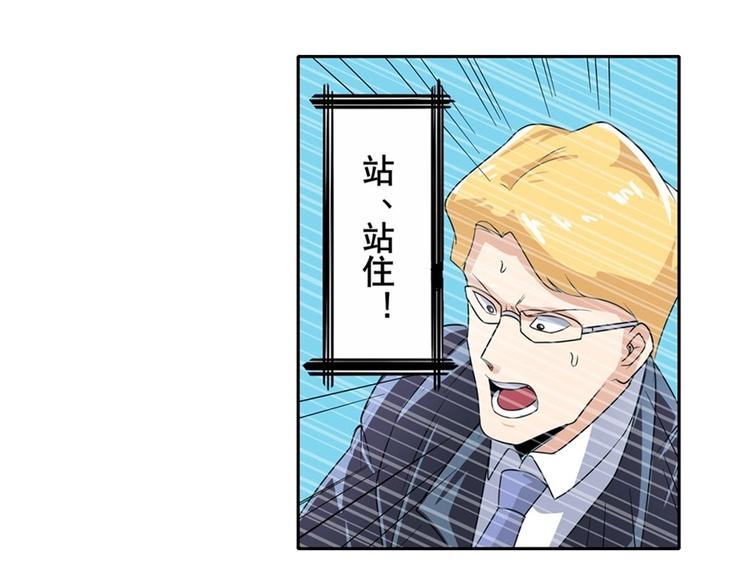 第146话13