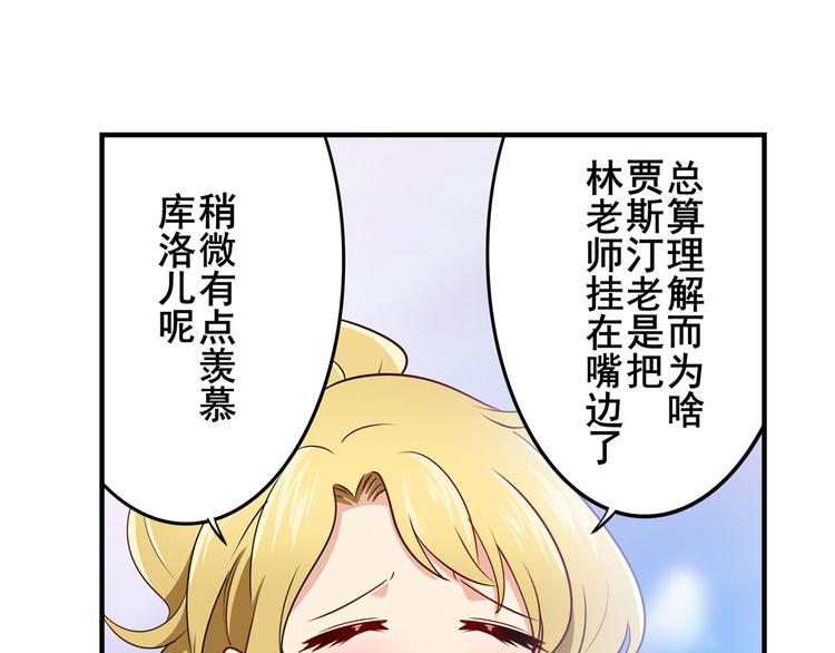 第264话 锋芒震慑79