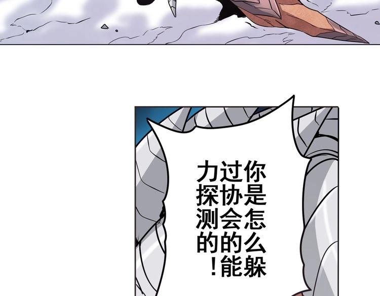 第26话26