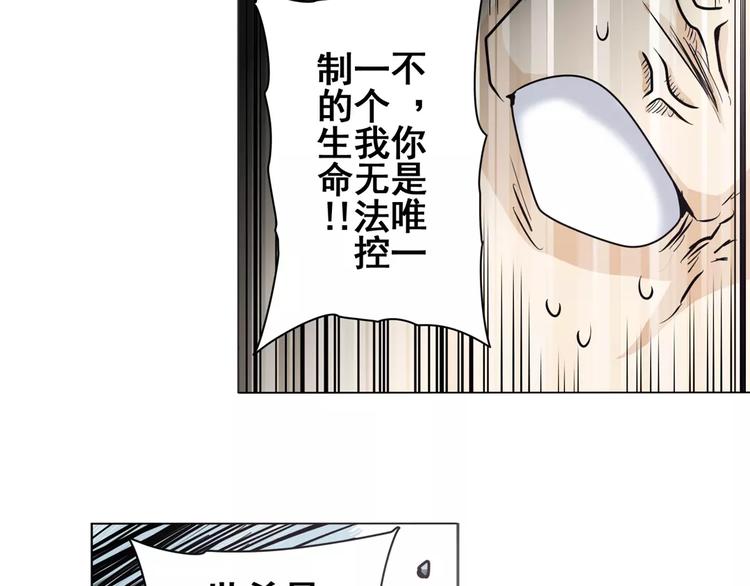 第41话60