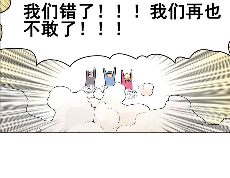 第7话26