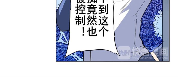 第102话 寻找巴弗灭真体113