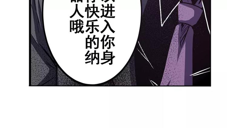 第50话110