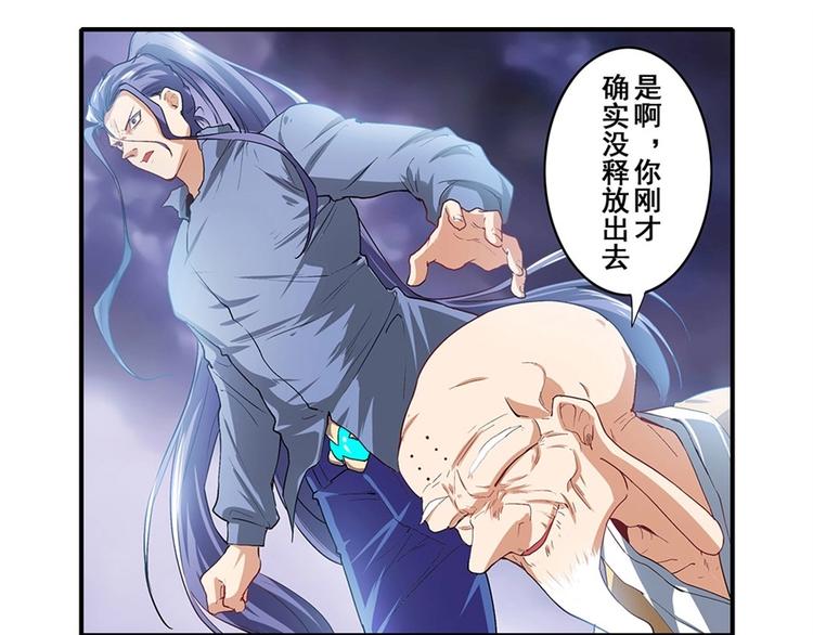 第172话73