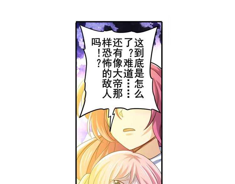 第228话 巅峰对决18
