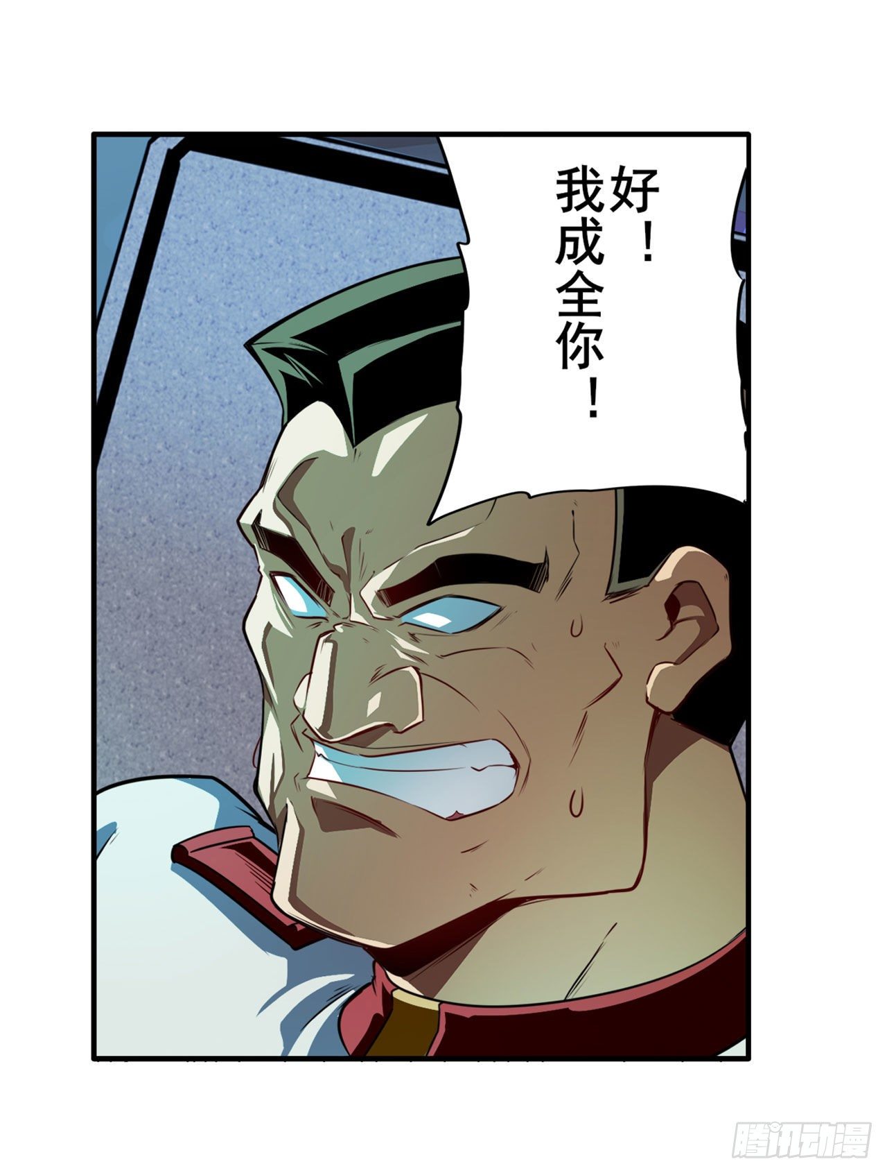 第338话 殊途同归4