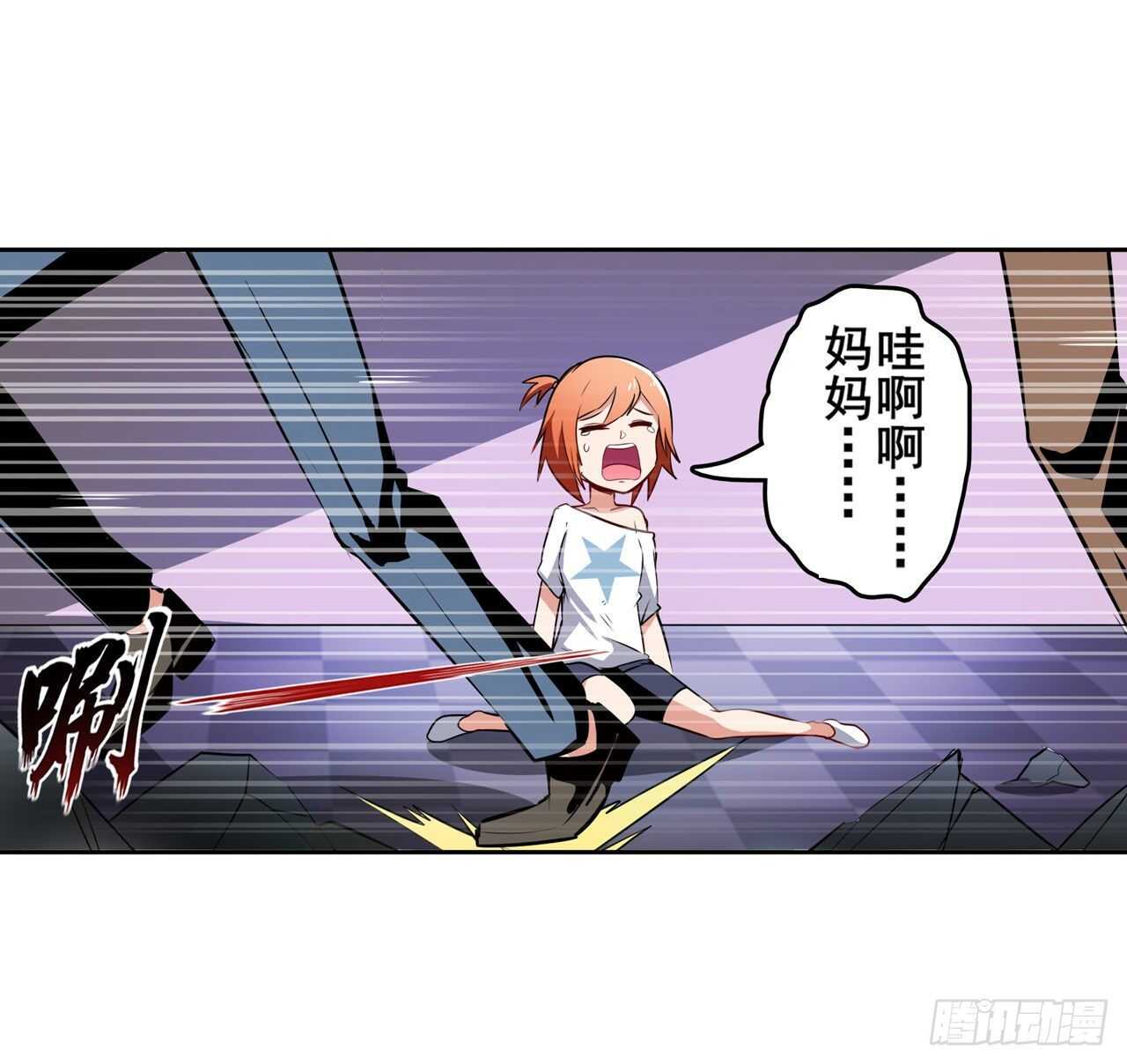 第307话 孢子危机24