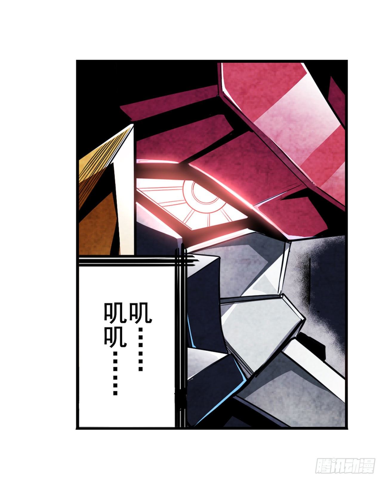 第352话 其名蕴含之意44