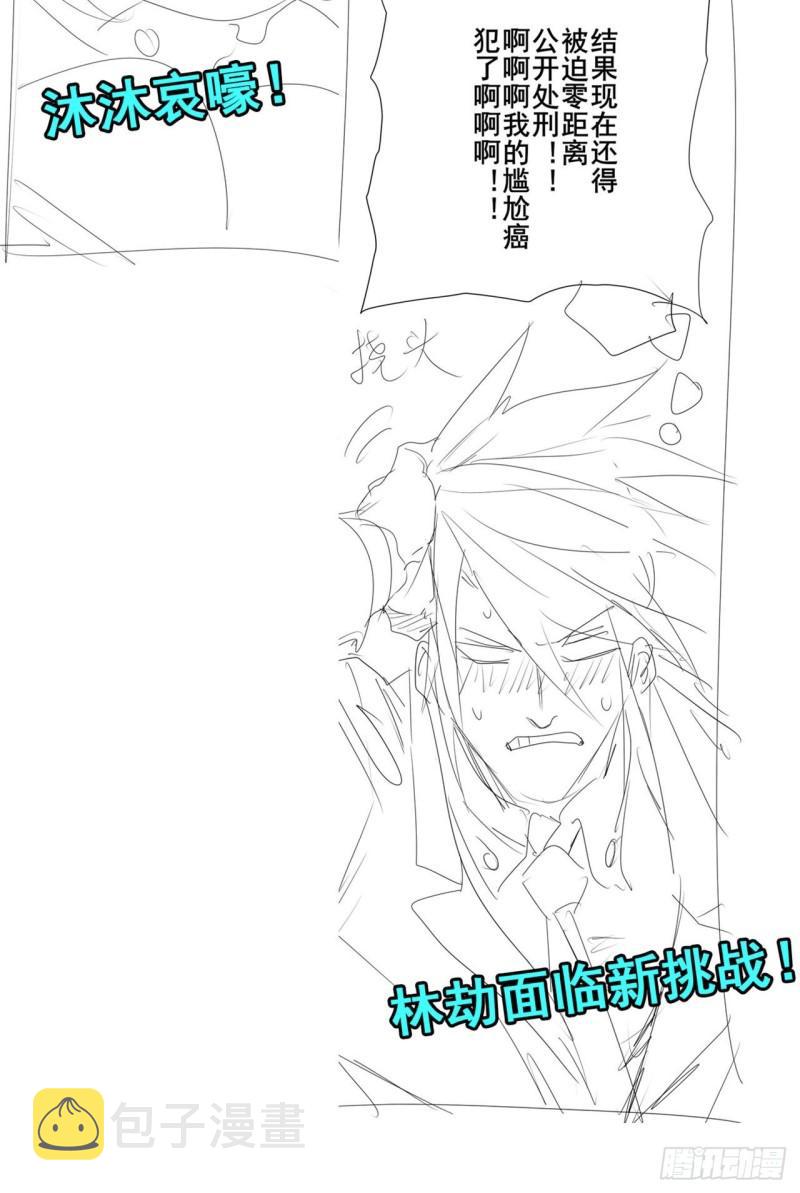 第406话 尘埃落定74