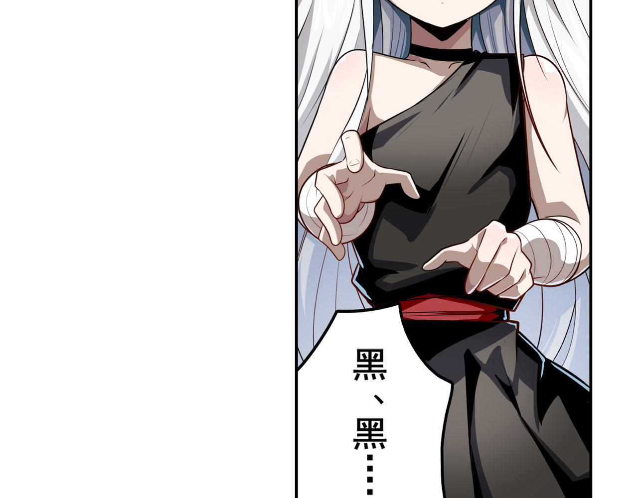 第417话 圣女的信仰87