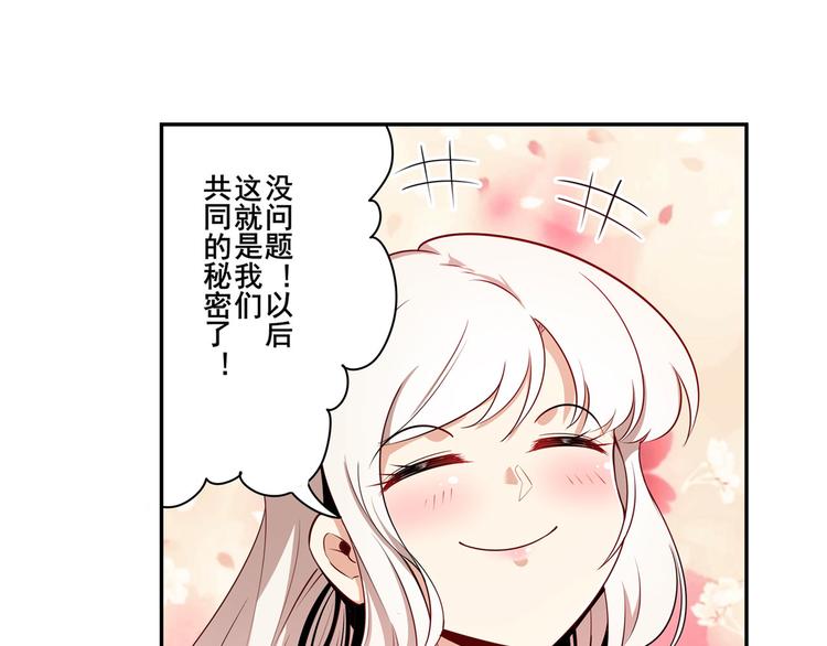 第279话 命运的降临20