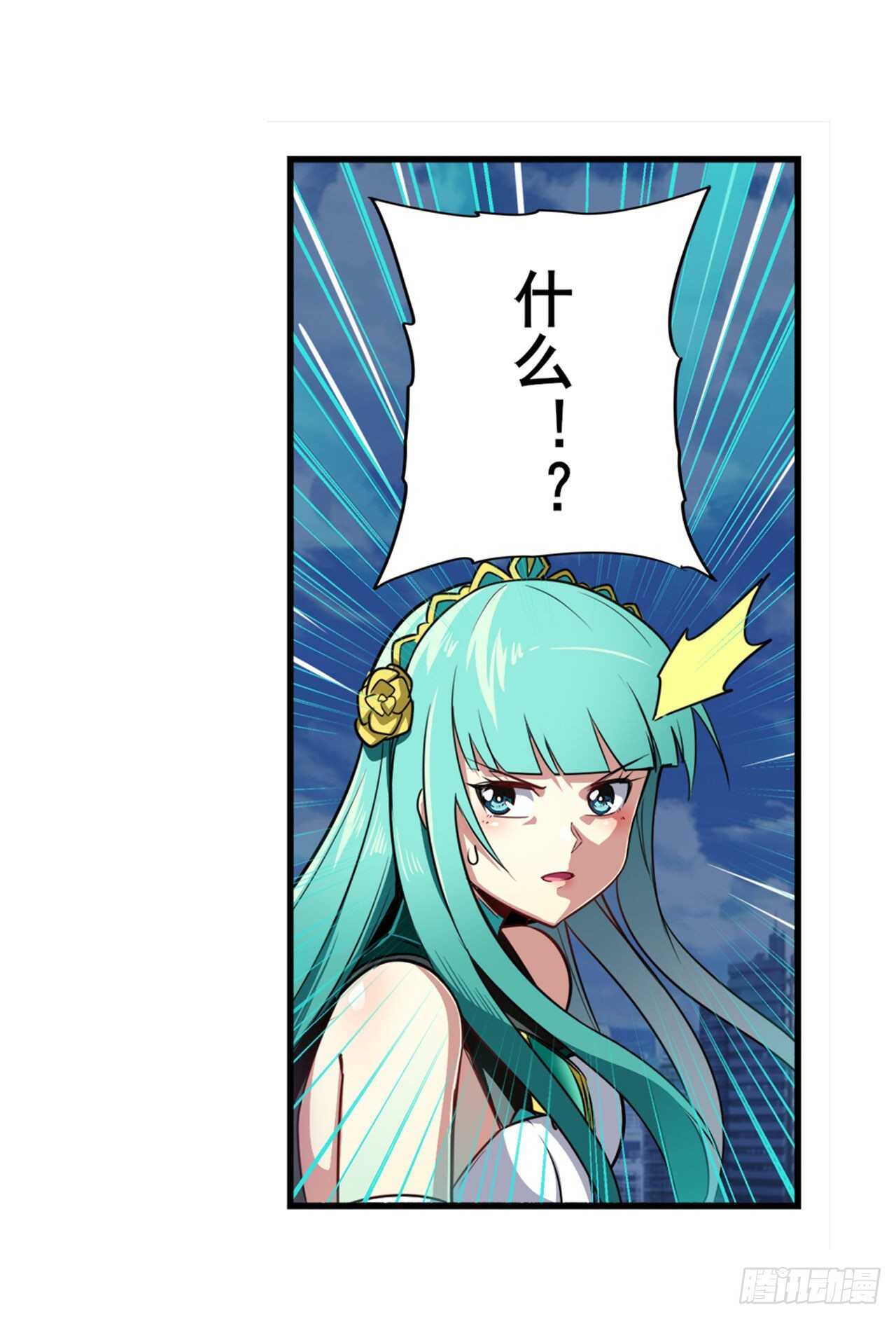 第319话 还人情5