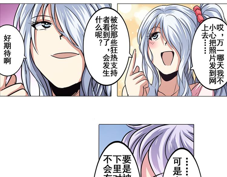 第21话78