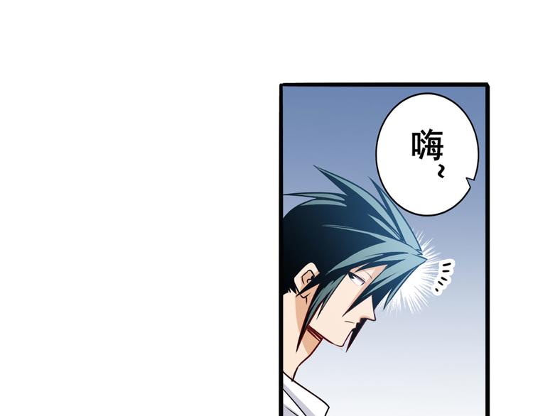 第258话 约会大作战7