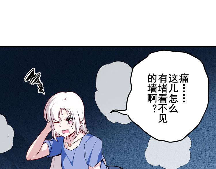 第276话 梦醒时分37