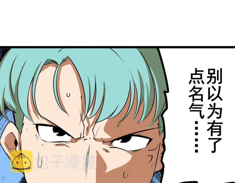 第267话 再度来袭105