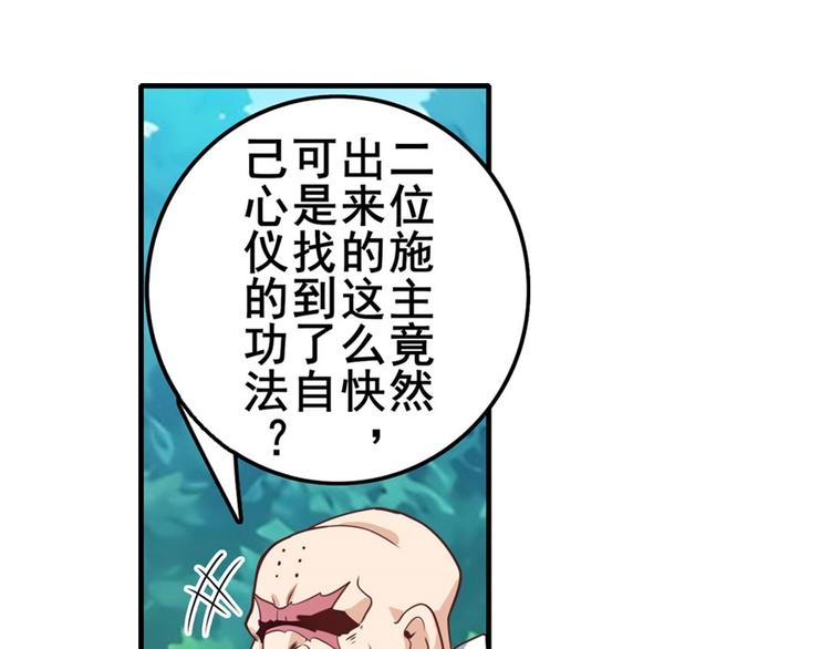 第133话142