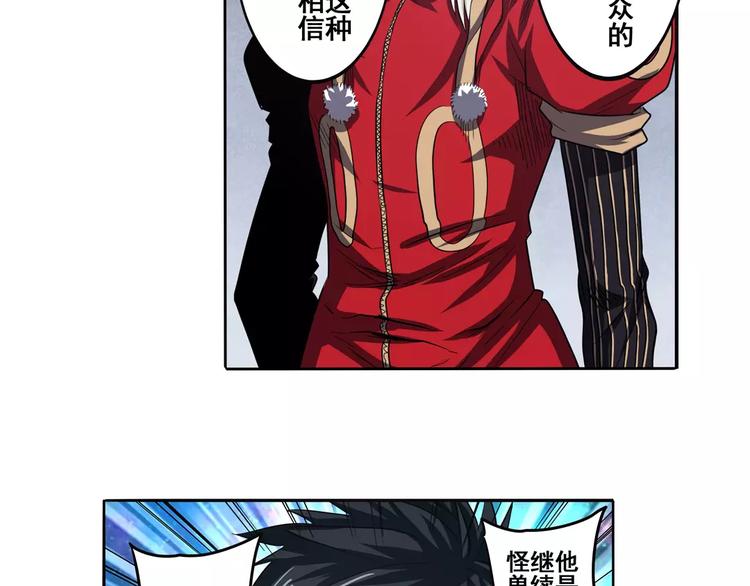 第48话33