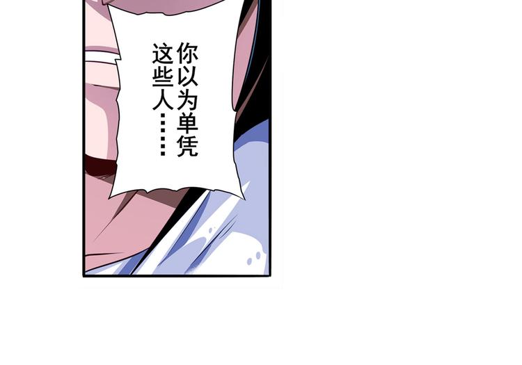 第272话 女神的祝福86
