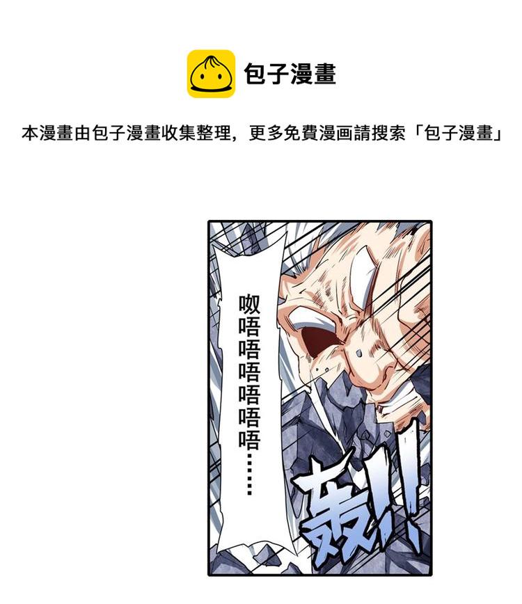 第167话5