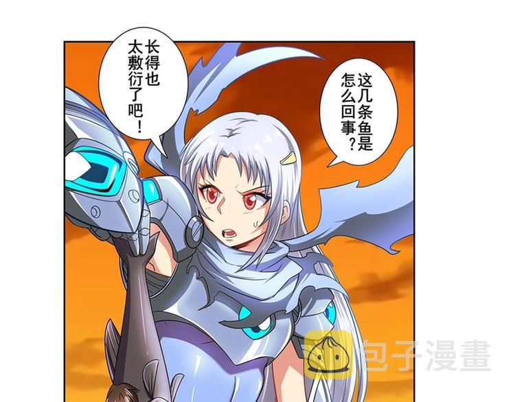 第149话88