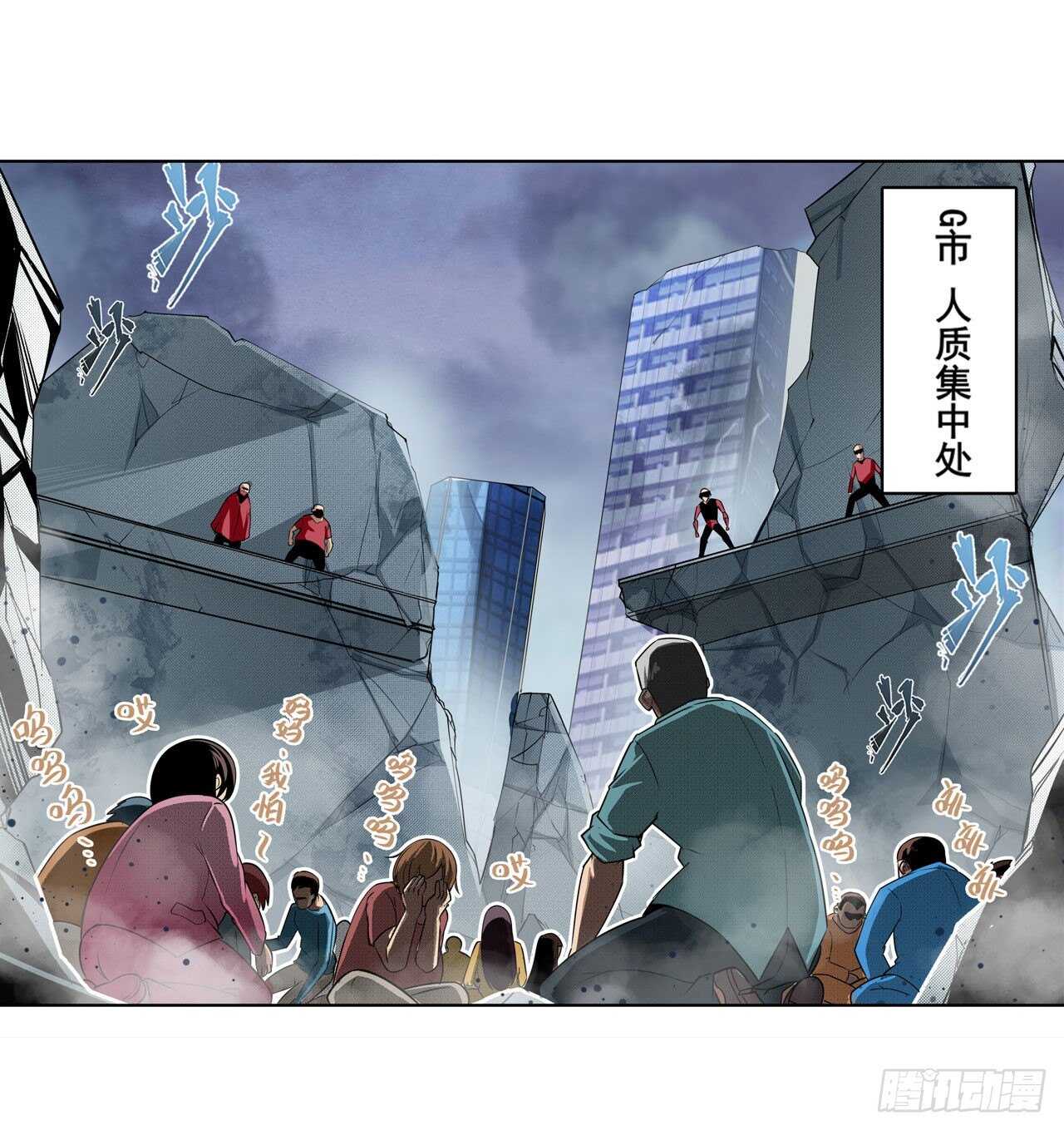 第322话 九龙神火罩30