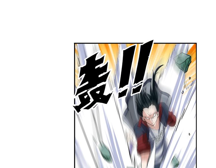 第82话 是你逼我的85
