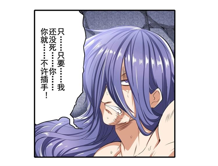 第175话24