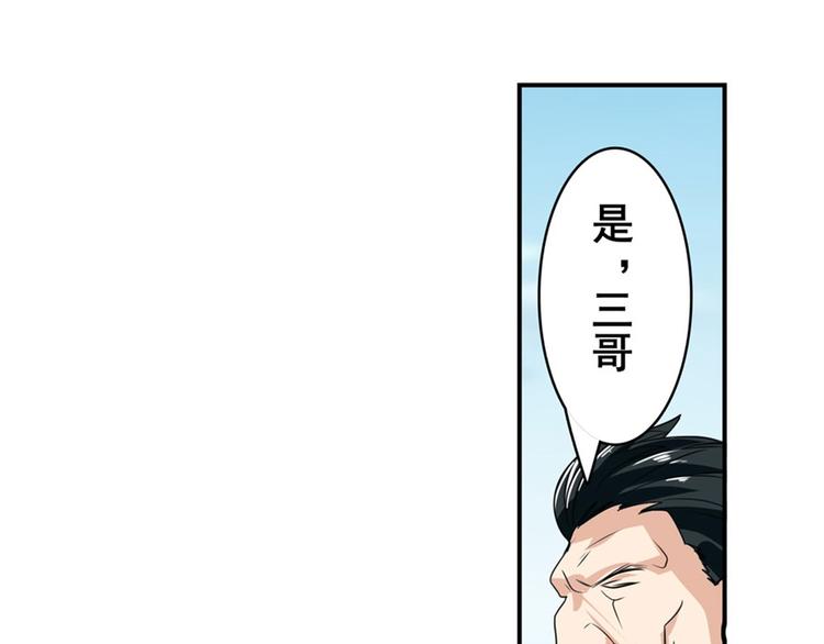 第110话 家族214