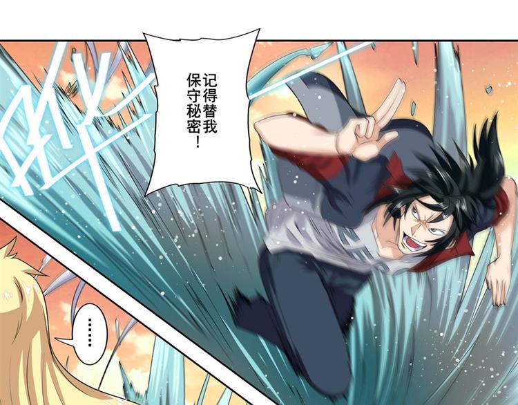 第108话 两女之战80