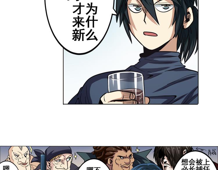 第30话4