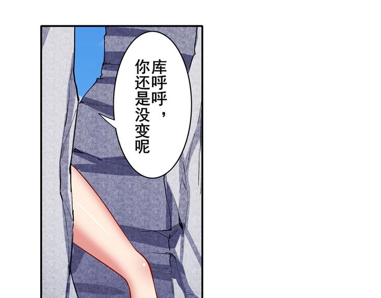 第156话60