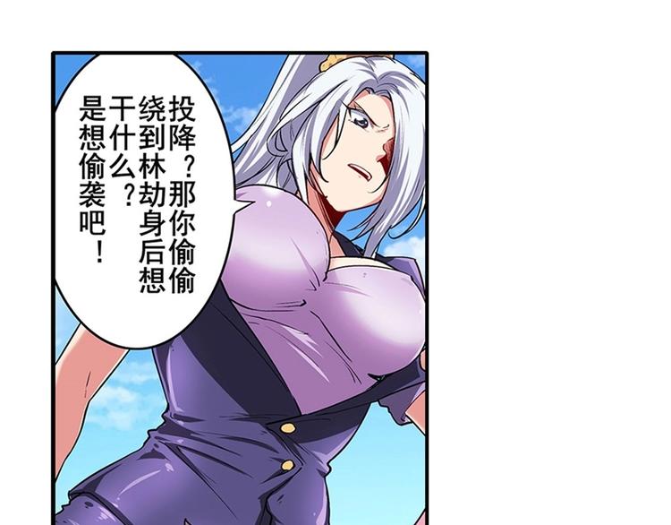 第160话86