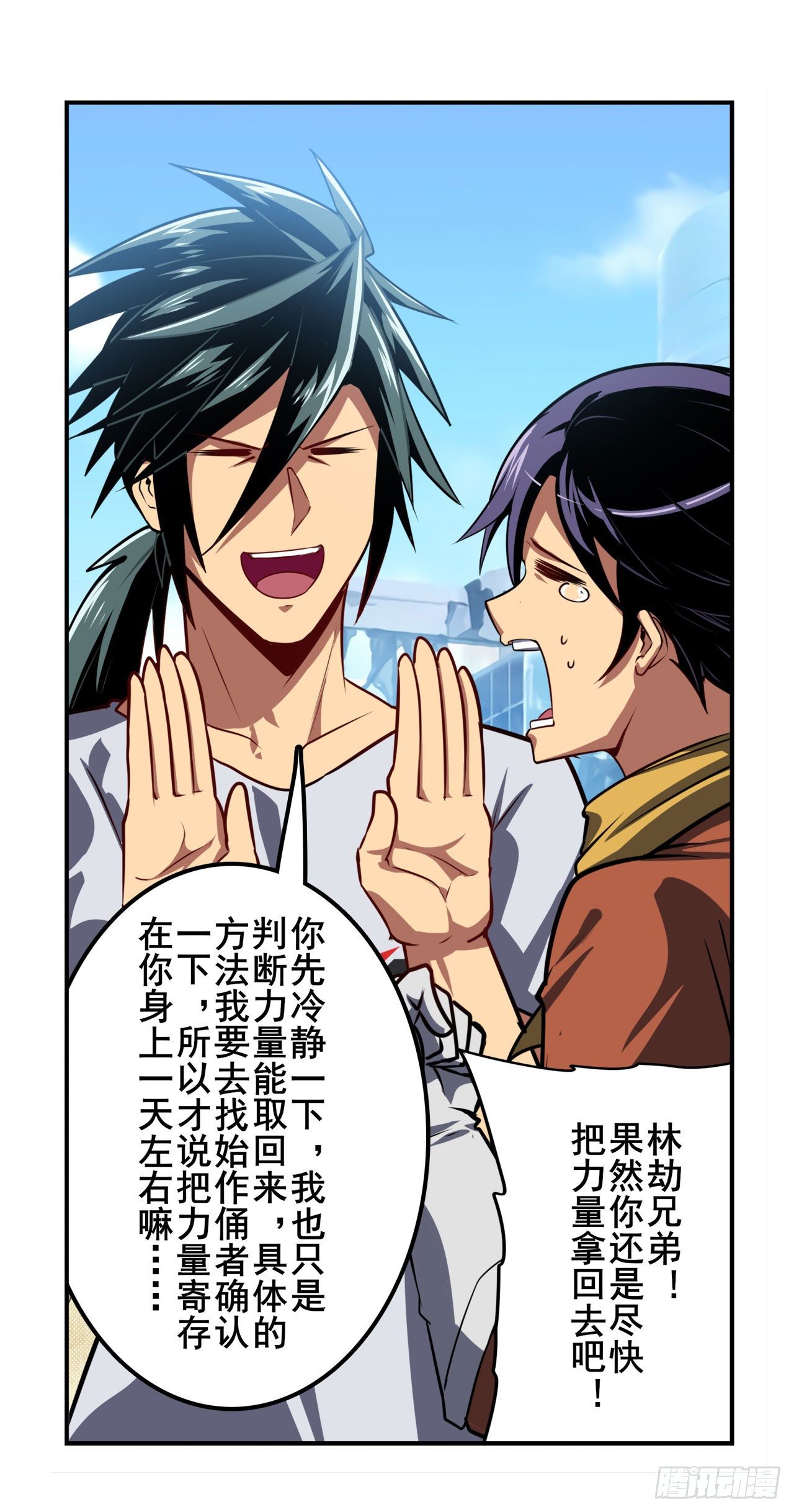 第361话 不情之请31