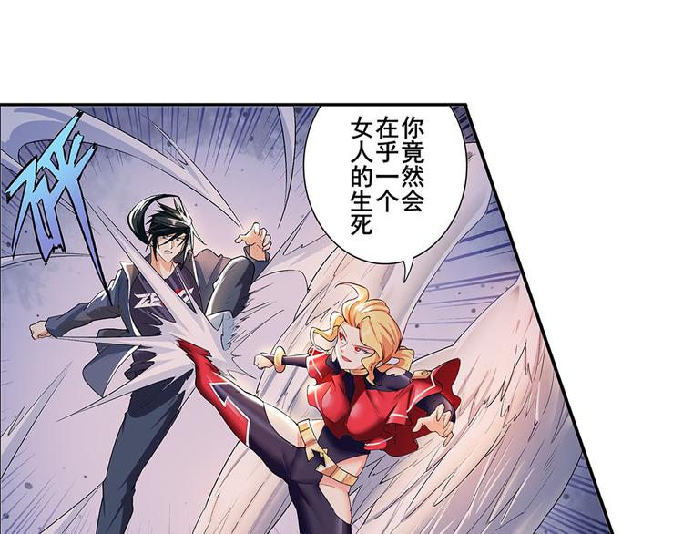第181话71