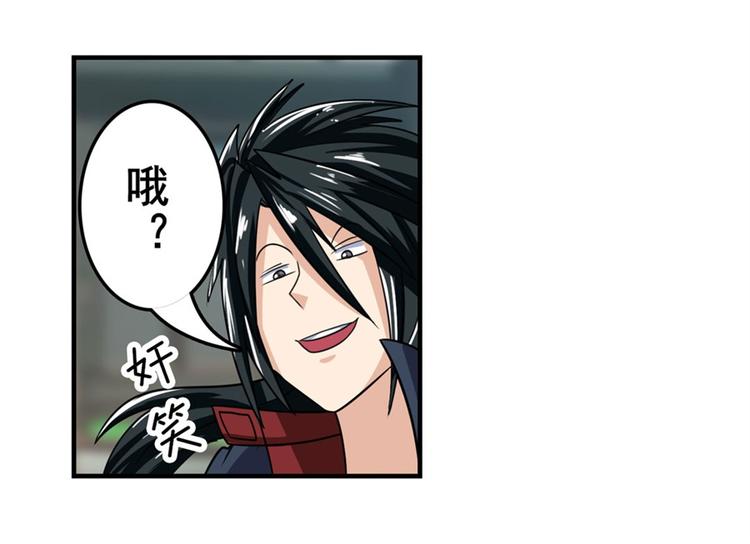 第112话 反派之死162