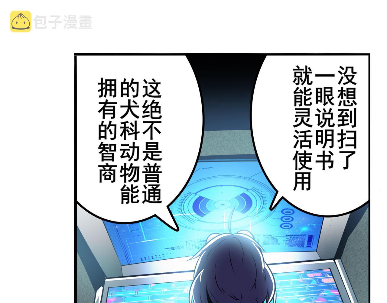 第423话 神的尊严30