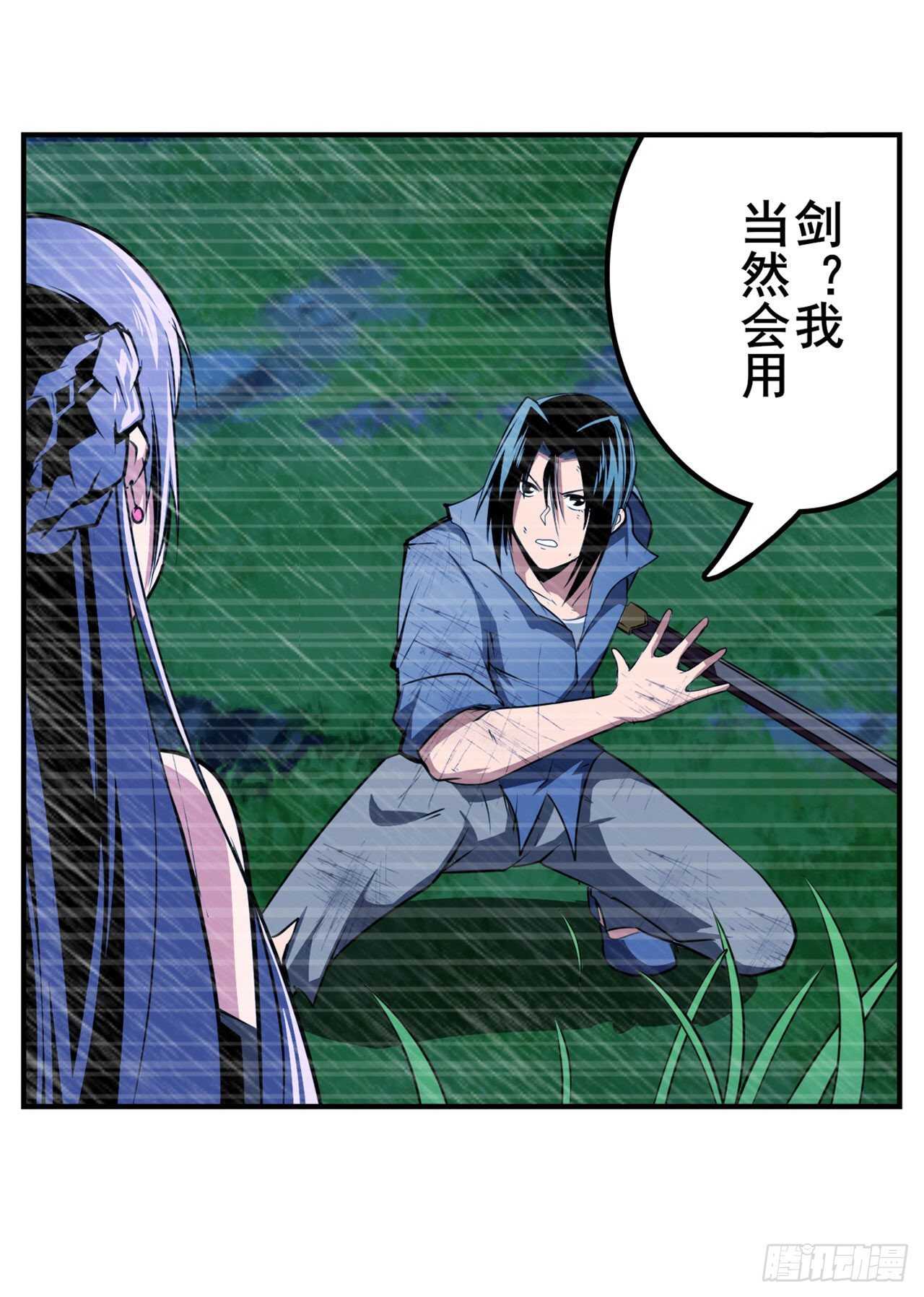 第321话 最初的相遇1