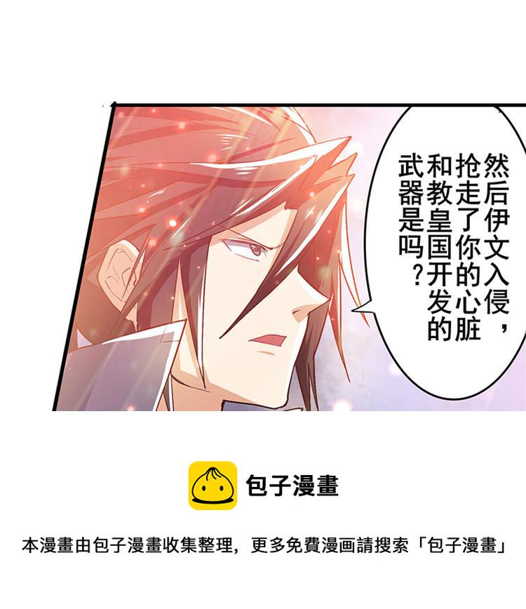 第181话115