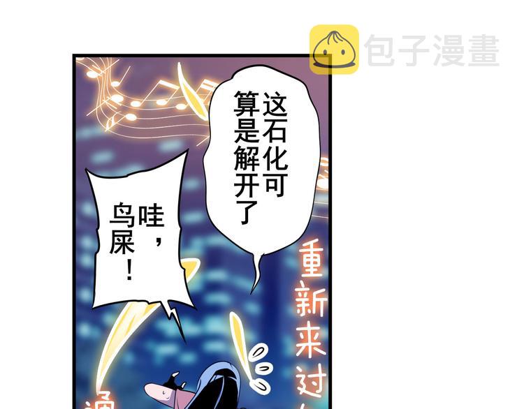 第277话 治癒之歌63