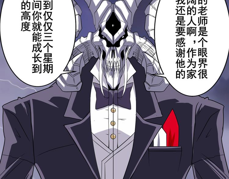 第103话 一一对决96